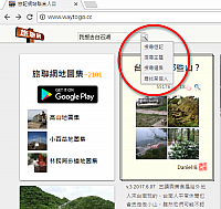 站內搜尋預設更動